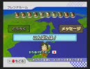 【マリオカートwii】あっちそっちでおけけ杯　二流レーサーが実況プレイ