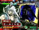 三国志大戦3　いまこそ雄飛の時。その48(VS堕落虚誘)