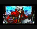 6月12日開催　プレイランドサーカス太田店　アーク公認BBCS大会動画