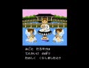 【FC】妖怪道中記　天界クリア動画　31:27.50【RTA】