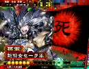 三国志大戦3 封印達人の快進撃 番外編5