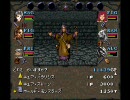 Wizardry6を改造してみた