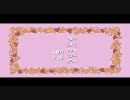らき☆すたのDVD特典のOP
