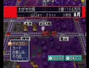 桃太郎電鉄２０１０フレンド対戦６月１３日　part7