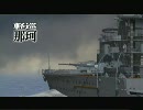 スラバヤ沖海戦②