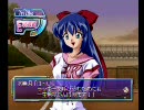 (ドキドキ)野球しようぜ 実況82(プリティ-リ-グ)