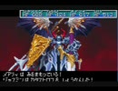 この黄金の太陽（失われし時代）を実況プレイpart83