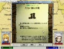 【CardWirth】シナリオリプレイ 「月光に踊る長靴」#1