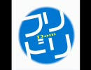 Freedom Dreamer【radio minorhythm on air ver.】