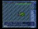 トルネコの大冒険を久々にやってみた　prat5