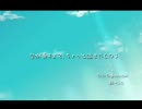 【青人】空が青すぎて(ryの音質を修正してみた