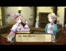 暇な大学生のロロナのアトリエ(ＰＳ３)初プレイ実況part2-2