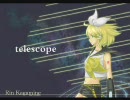 【鏡音リン】　telescope　【アレンジ曲】