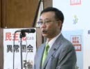 代議士会（2010.6.16）