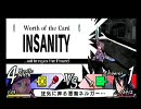 【PSP】ブレイズ・ユニオン　カードスキル集