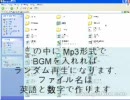 [CFO] SDガンダム カプセルファイターオンライン BGMを変える Tip