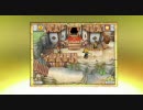 黄金の太陽ＤＳ　Ｅ３ ２０１０　トレーラー