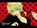 調子にのってSPICE!を歌ってみた