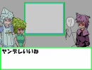 転部しようかと思ってるうp主が萌えもんプレイ～鹿な旅～第十話(再うｐ