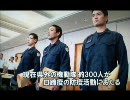 口蹄疫ニュース6月16日