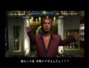 【二人実況】一緒に龍が如っちゃう？【龍が如く】 part4
