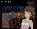 【春香ゲーム日和】居候　春香さん４５