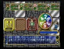 【実況】悠久幻想曲を二人で実況・その29【ラストチート】