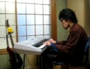 耳コピでさくらをつなげて弾いてみた。