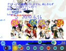 太鼓さん次郎inプリキュア/ブルーフォルテウェイブ　Level:５