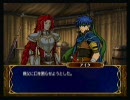 ファイアーエムブレム蒼炎の軌跡ハードを実況　２７章 part1