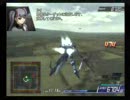 ACE3 イクスブラウ素体
