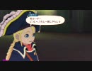TOV よちよち実況プレイぱぁと１７ 【てーてむおぶう゛ぇすぺりあ】
