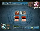 デーシーでエムテージー　赤単の○道　20戦目