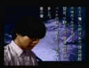 カシマシ３人〜梅雨入りに学校であった怖い話実況…４話目〜
