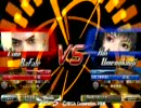 VF5　アオイVSリオン