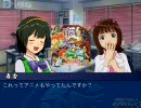 【卓M@S】Pがモンコレに復帰したいようです　第02話「何が出るかな？」