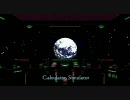 【オリジナル曲】 「Captain」 by Svetlana & K-YA