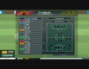 Jサカ DIVISION5リーグ戦 第７節