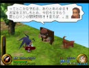 【実況】ふーくんがバグにも負けず武蔵伝！！part 4