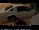 GTA SA　カーチェイスをしないでプラスキーを倒せるか？