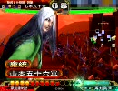 三国志大戦３ エロゲー覇王の大戦気まぐれ記 その２９