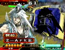 三国志大戦3　いまこそ雄飛の時。その49(VS呉群傾国)