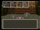 ドラクエ3 レベル99でピラミッド地下を彷徨っていたら…