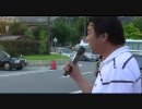 6 月16日　社民党の嘘、歴史捏造を知り、真実に目を向けよう　山本駅⑨