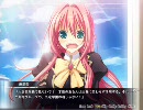 リザイン体験版プレイ動画（５）