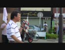 6 月16日　社民党の嘘、歴史捏造を知り、真実に目を向けよう　山本駅⑪