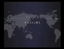ACE2実況やっぱりエースの鼓動は刻めない　57鼓動目