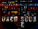 [三国志大戦３]厨だと思うデッキで頑張る３[司空]３．５１ｂ