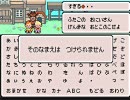 【MAD】36秒で分かるすぎるの「孤児MOTHER3 その1」キャニオン