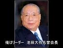 学会野郎　Ｓチーム